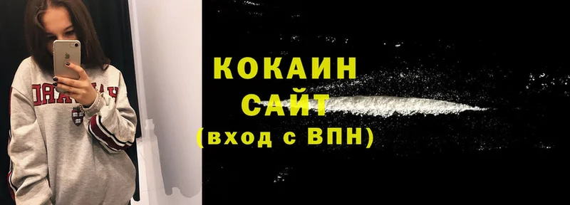 Наркотические вещества Берёзовка A PVP  АМФЕТАМИН  Мефедрон  Бошки Шишки  Cocaine 